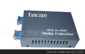 深圳天博通信 專業生產直銷100M/1000M單多模轉換器，品質與性價比的完美結合